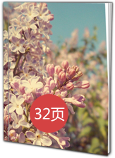 A4雜志冊(32P)