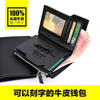 定制卡包 、皮帶