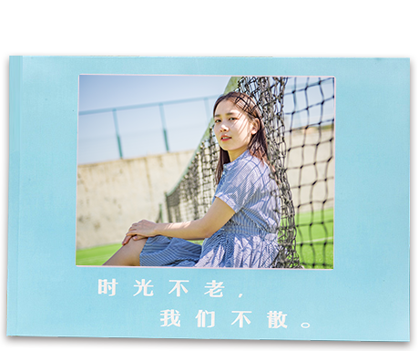 8x12橫款雜志冊(cè)26p