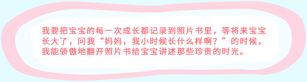 照片書(shū)說(shuō)明