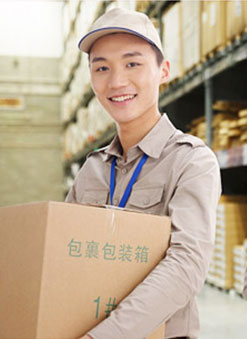 完善的物流體系