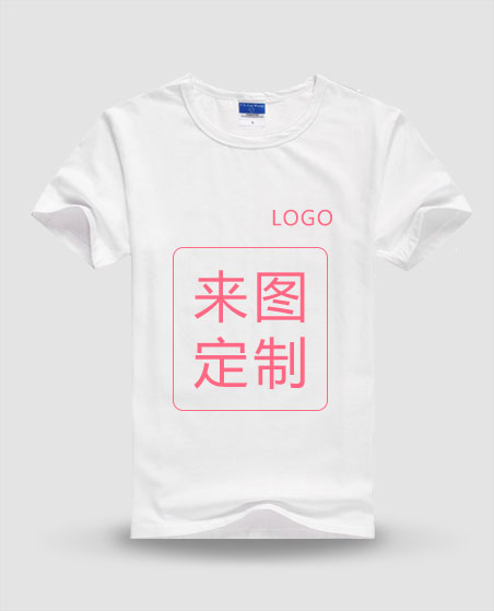 個(gè)性優(yōu)質(zhì)T恤