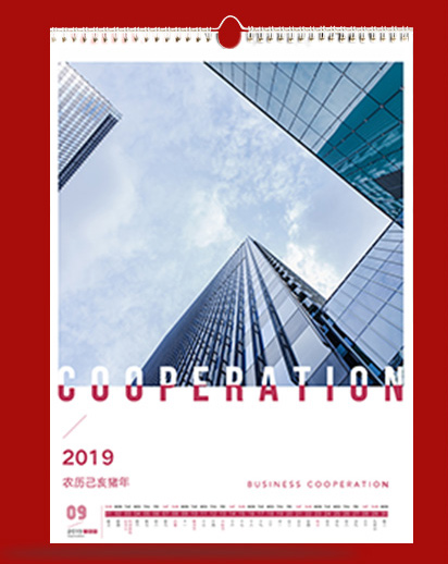 B2企業(yè)掛歷