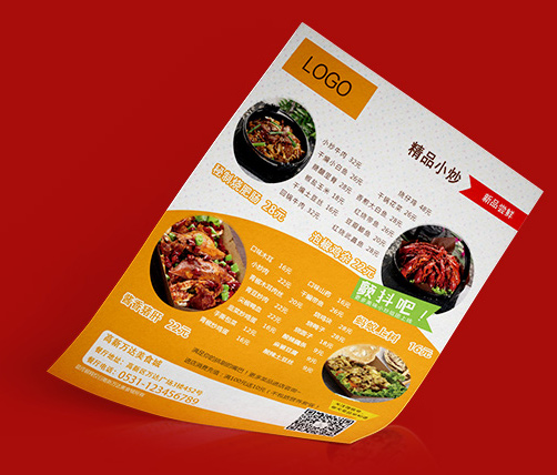 A4企業(yè)宣傳單