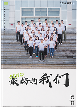 熱銷旅行紀(jì)念冊(cè)24p