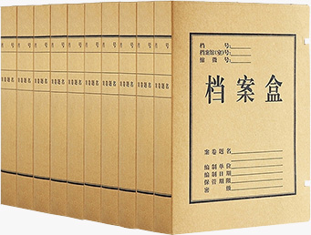 得力高檔牛皮檔案盒