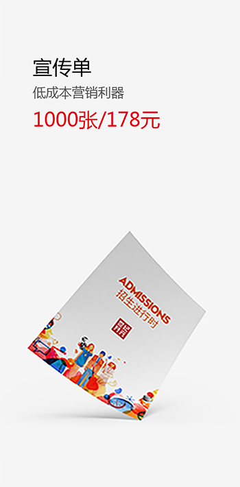 誠(chéng)意之品，大而精美