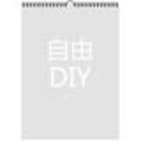 數(shù)碼印刷春聯(lián)