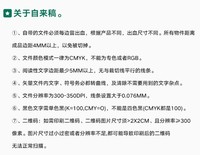 騎馬釘畫(huà)冊(cè)，12*6.5cm，橫版